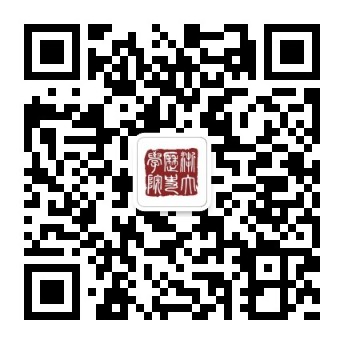 微信
